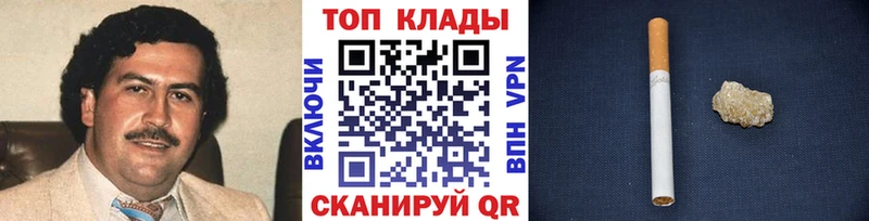Наркошоп Красноуральск ГАШ  Cocaine  НБОМе  Alpha-PVP  Марихуана  Меф 
