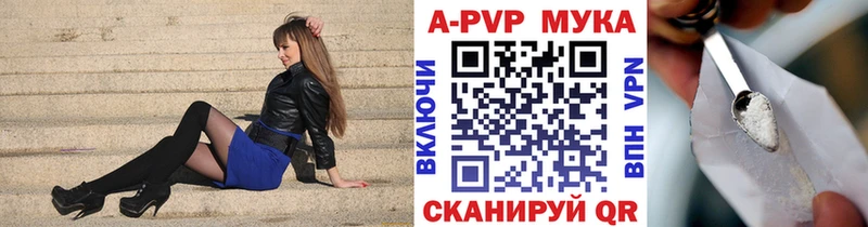 Alfa_PVP Crystall  купить закладку  Красноуральск 
