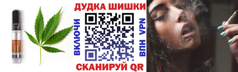 хочу   Красноуральск  omg сайт  Canna-Cookies конопля 