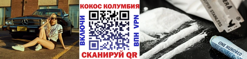 blacksprut ссылка  Красноуральск  COCAIN VHQ 