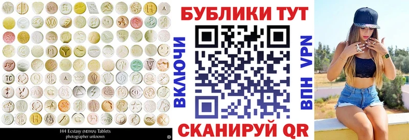 цены Красноуральск Экстази TESLA