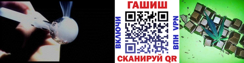 продажа наркотиков Красноуральск ГАШИШ 40% ТГК
