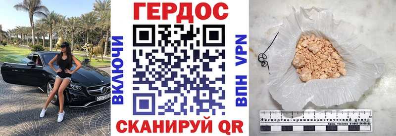 ГЕРОИН хмурый  купить наркотики сайты  Красноуральск 