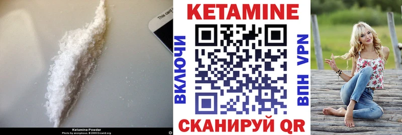 КЕТАМИН ketamine  kraken как зайти  Красноуральск 