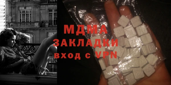 мефедрон VHQ Алексеевка