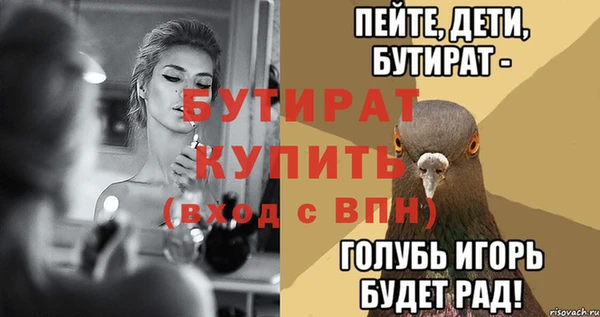молекула духа Алексин