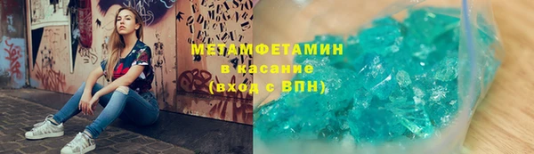 мефедрон VHQ Алексеевка