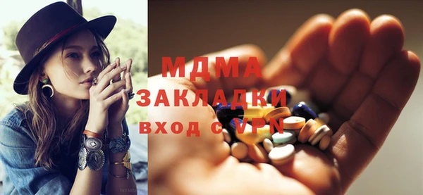 молекула духа Алексин