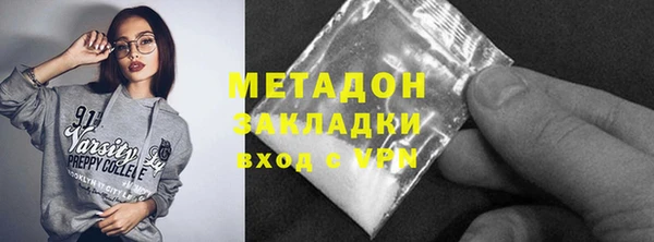 молекула духа Алексин