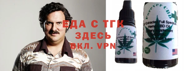 мефедрон VHQ Алексеевка