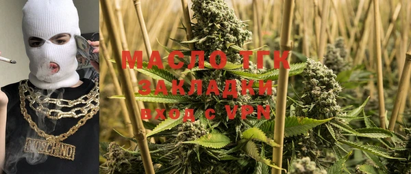 дистиллят марихуана Пестово