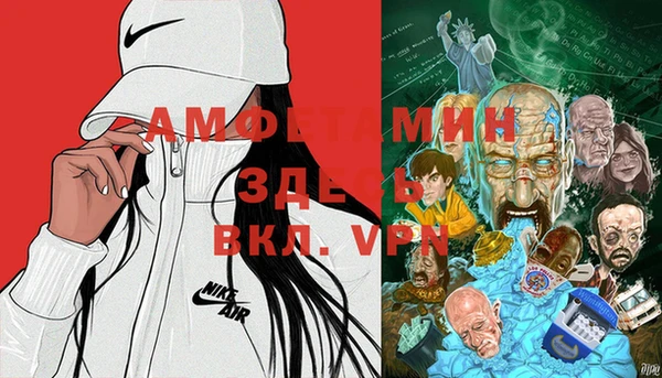мефедрон VHQ Алексеевка