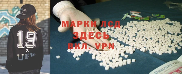 мефедрон VHQ Алексеевка
