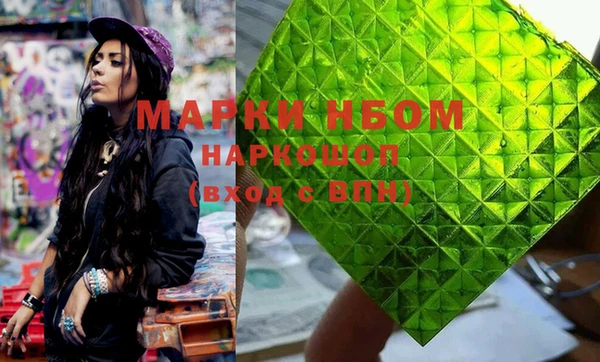 молекула духа Алексин