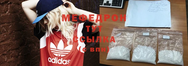мефедрон VHQ Алексеевка