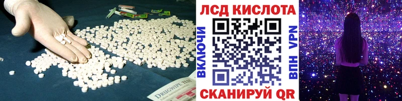 Лсд 25 экстази ecstasy Красноуральск