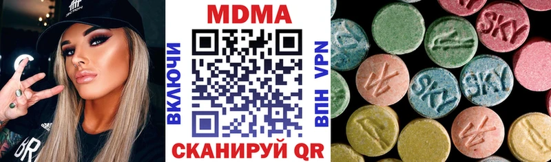 маркетплейс как зайти  Красноуральск  MDMA Molly 
