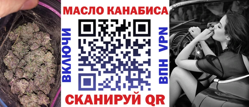 ТГК вейп с тгк  Красноуральск 