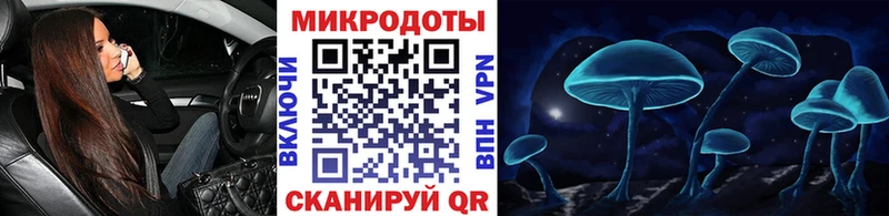 Псилоцибиновые грибы прущие грибы KRAKEN сайт Красноуральск купить