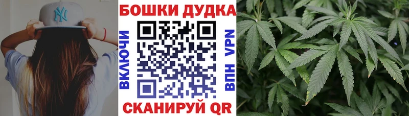 Шишки марихуана конопля Красноуральск